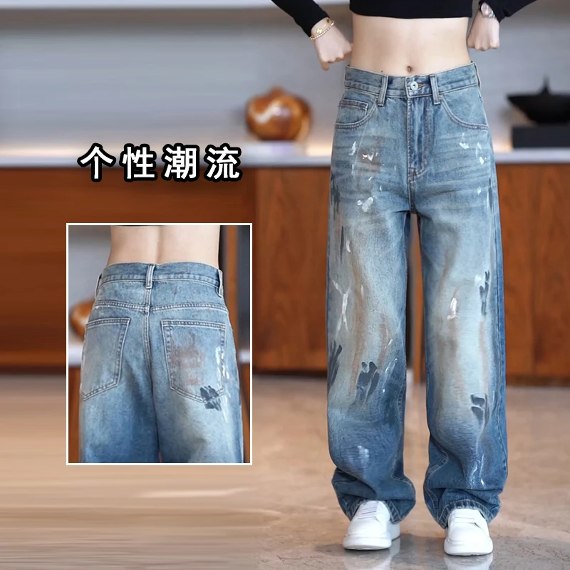 水洗泼墨牛仔裤男款潮牌时尚垂感阔腿长裤美式高街设计感休闲裤子