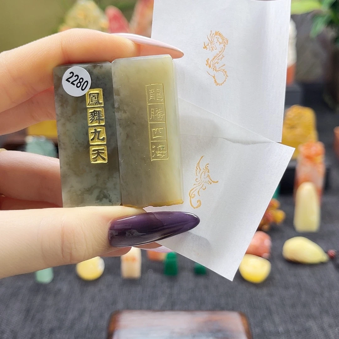 昌化石印石2280。