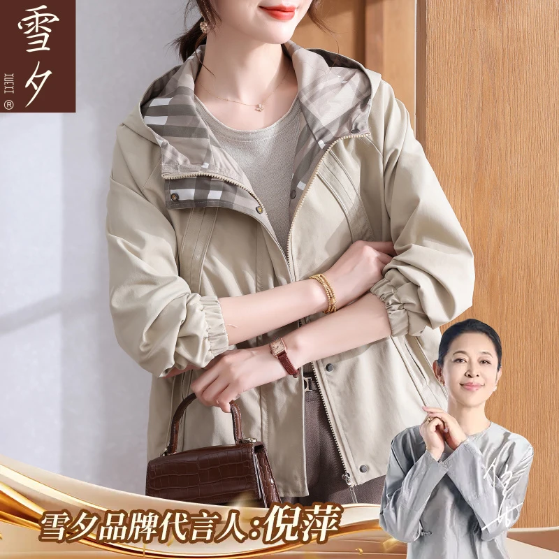 妈妈秋装2025新款上衣简单大方高级感穿搭中老年大码风衣外套女装
