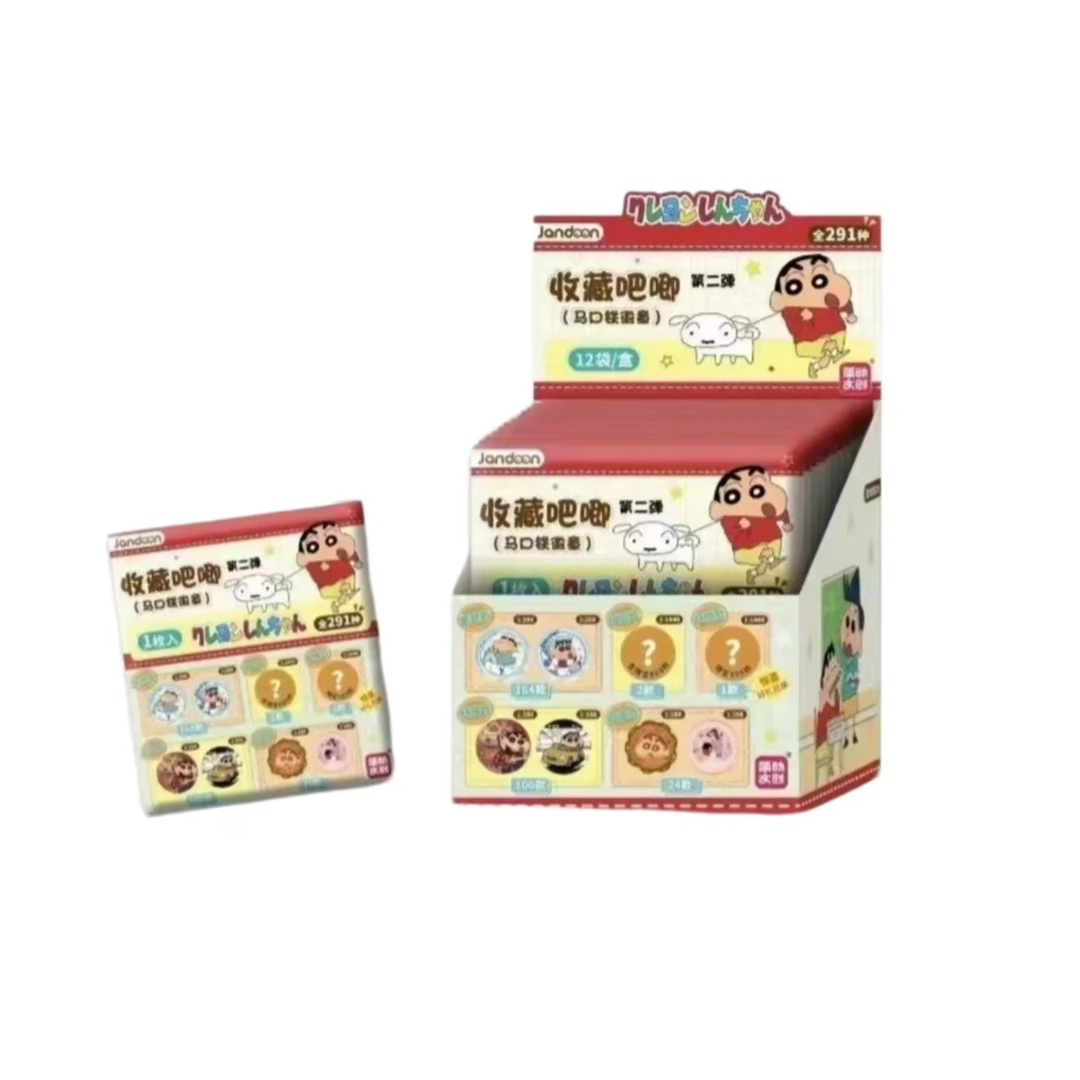 【许愿】简动文创蜡笔小新-收藏吧唧第二弹徽章盲盒(代拆)