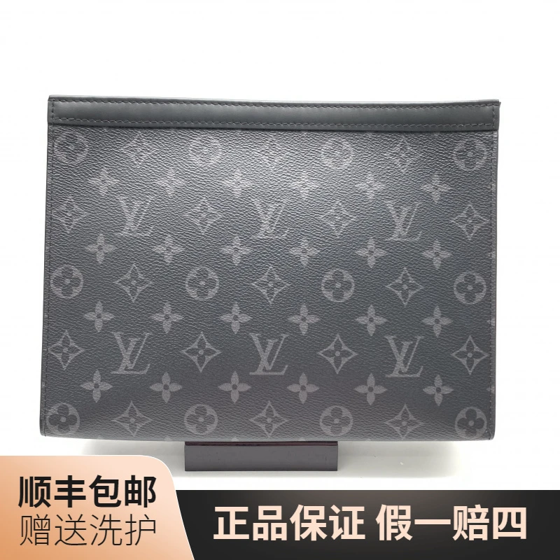 95新 LouisVuitton/路易威登 LV黑老花洗漱包/10019915 男士 奢侈