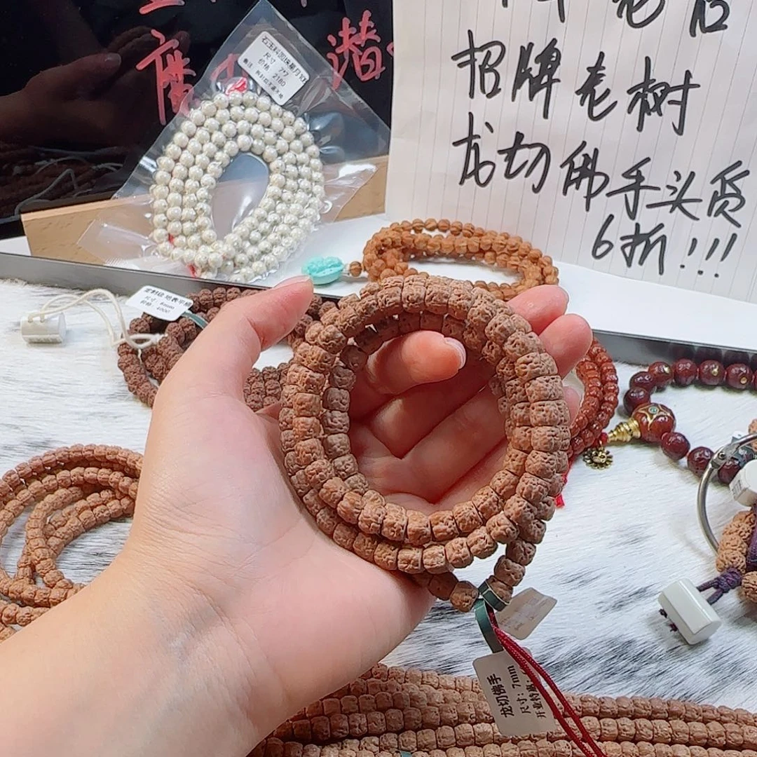 大***吗金刚菩提手串龙切佛手