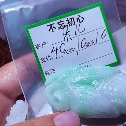 翡翠未镶嵌颈饰朵****9