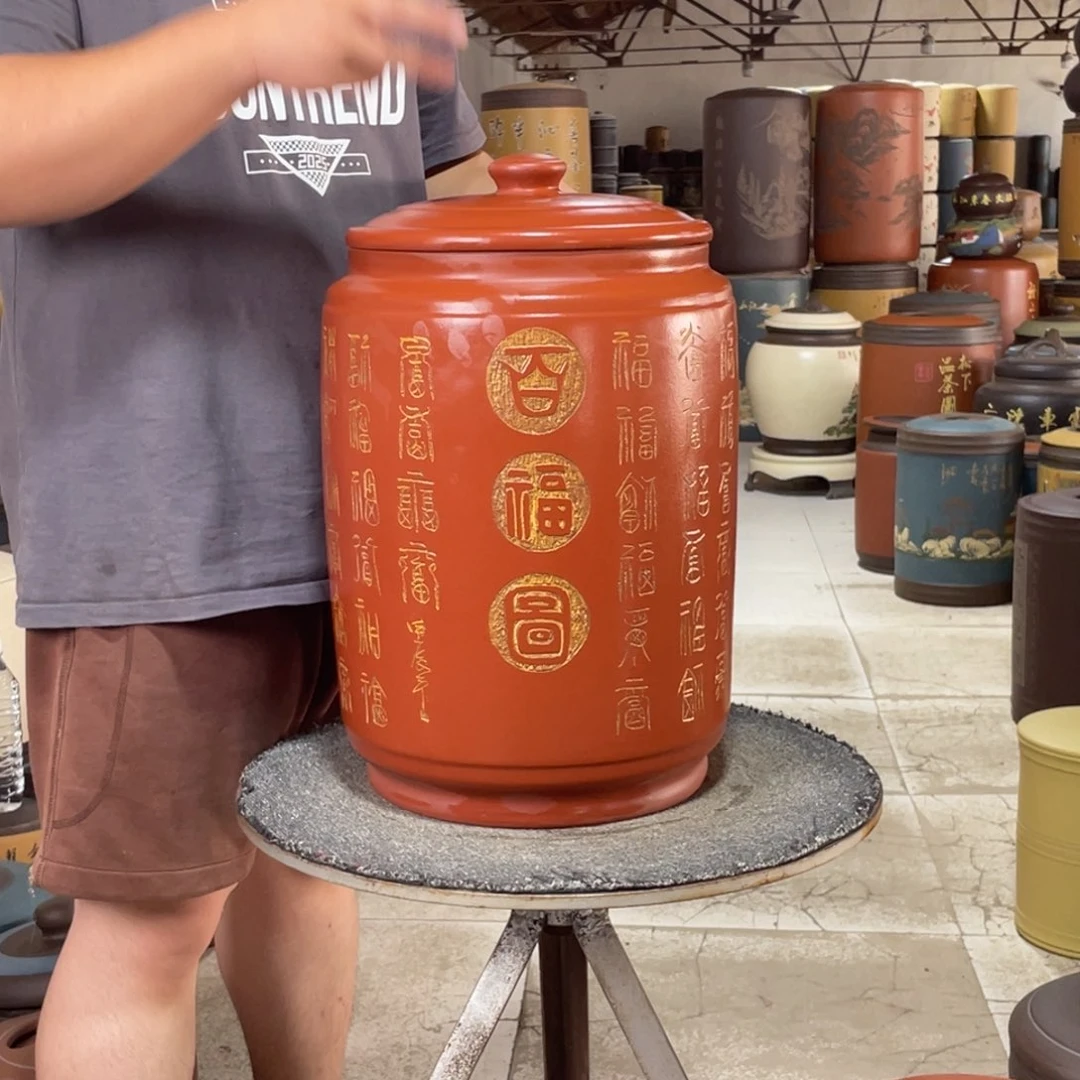 紫砂茶叶罐茶叶罐