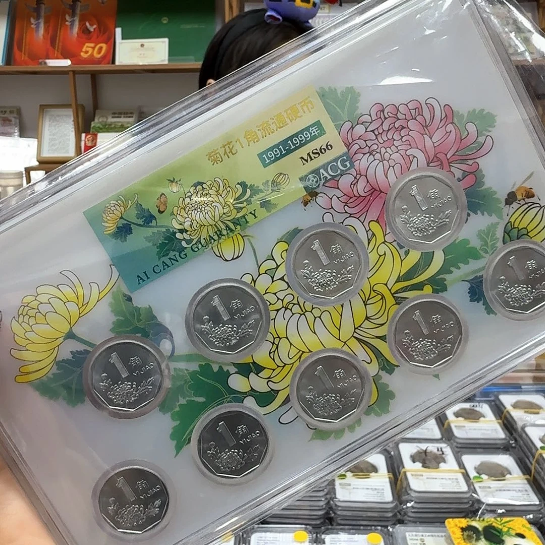 其他普通金属金玉满堂66