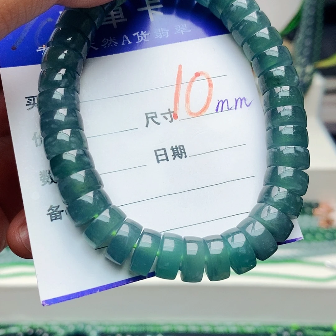 未镶嵌手链翡翠翡翠