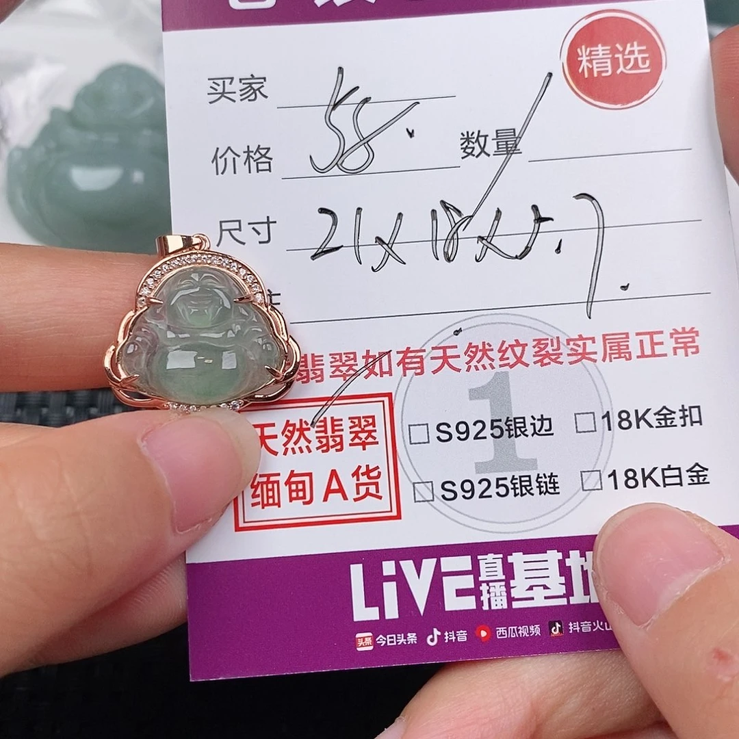 颈饰银S925镶嵌翡翠