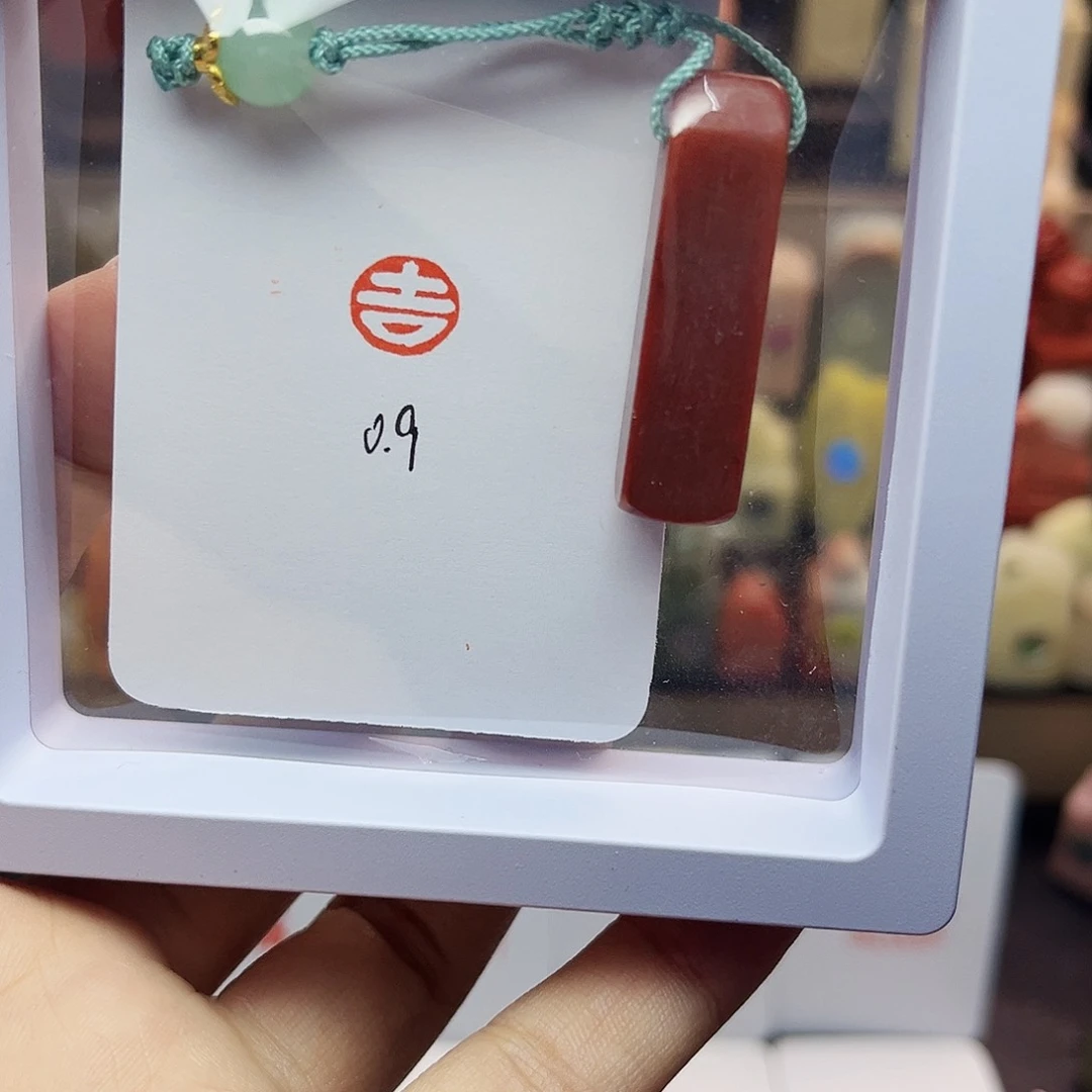 寿山石印石0.9吉 精品老挝 手工篆刻