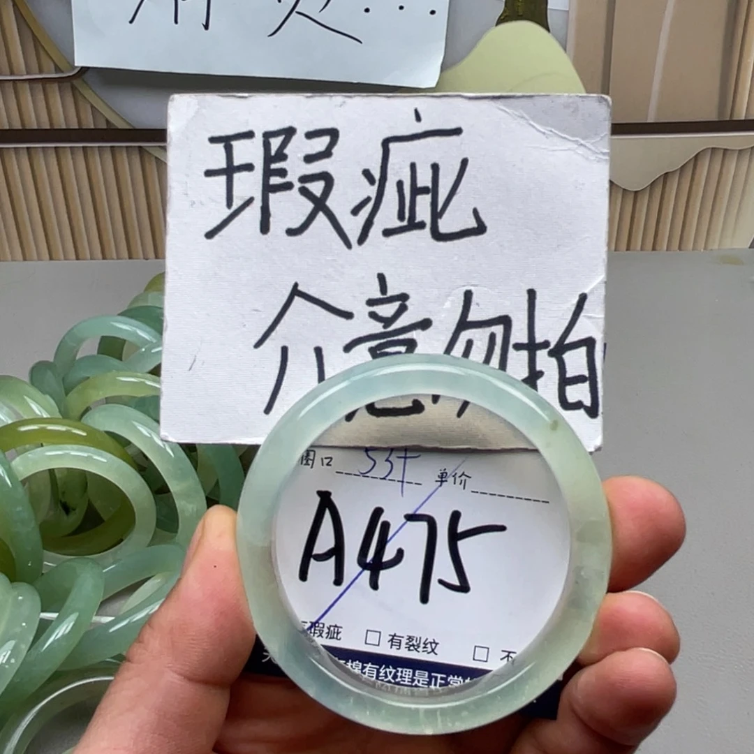 岫玉手镯手镯未镶嵌