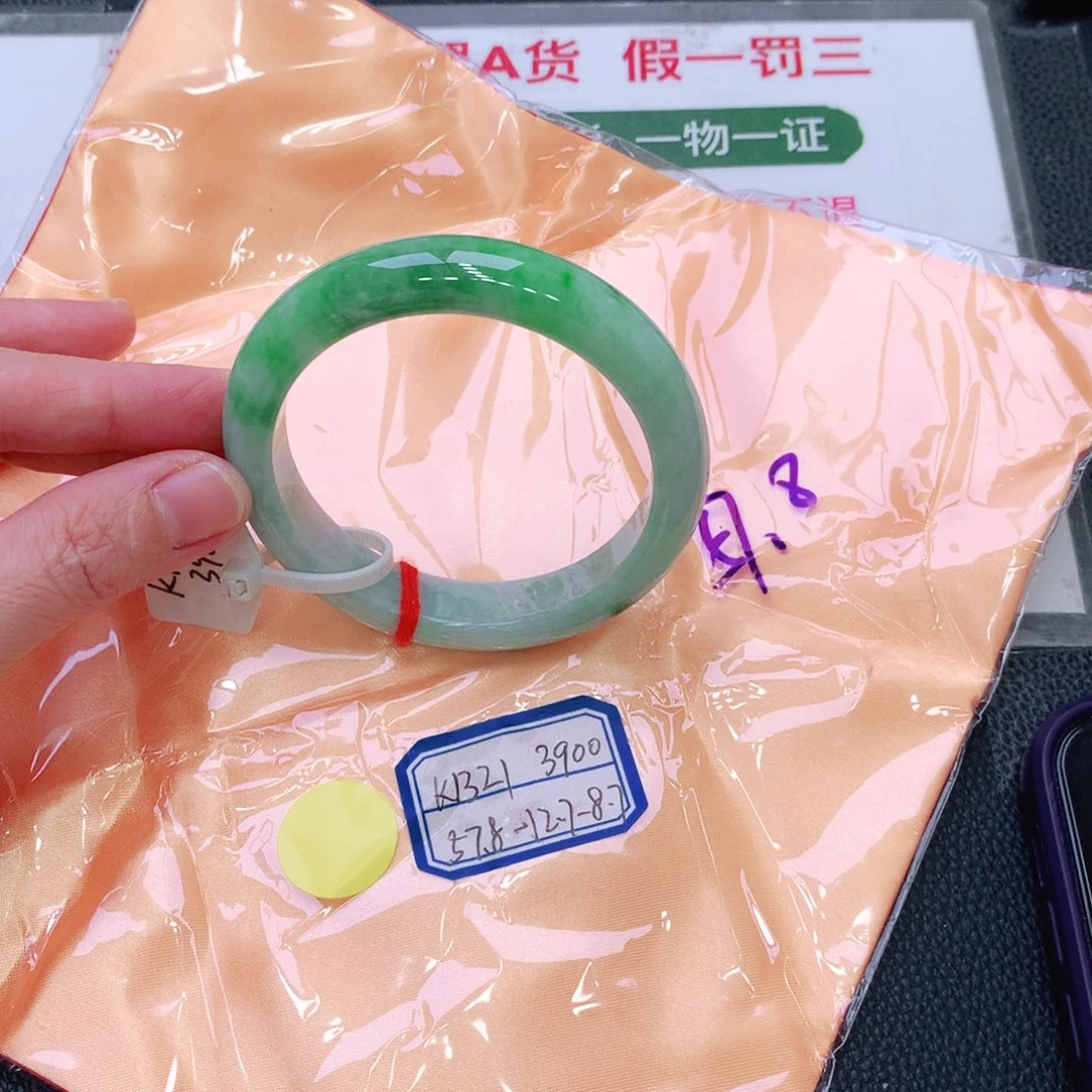 未镶嵌手镯翡翠缅甸翡翠手镯