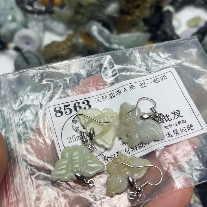 翡翠未镶嵌吊坠(不含链)8563