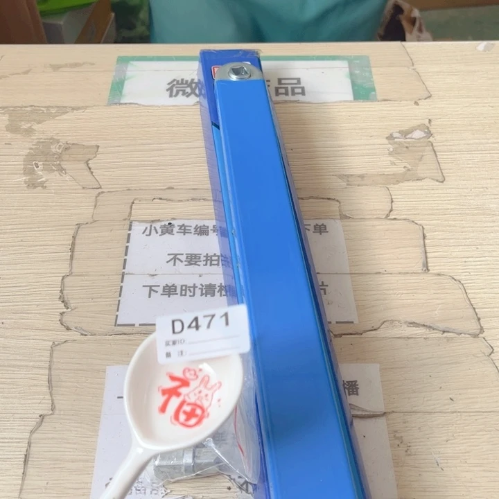 闪购商品……………………………