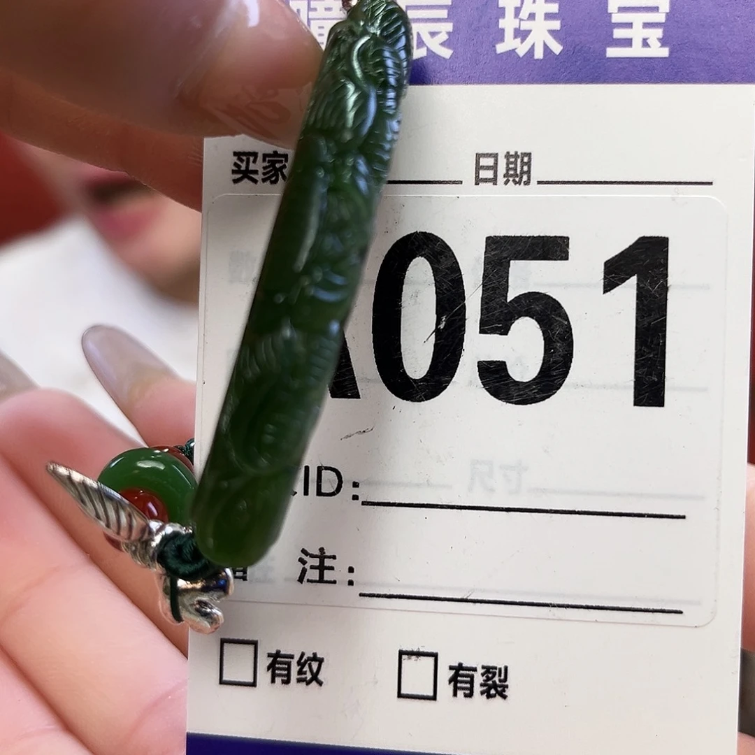 未镶嵌和田玉（碧玉）手链