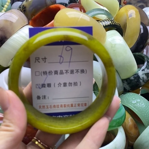 蛇纹石玉手镯未镶嵌