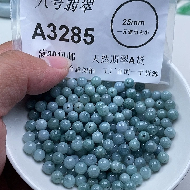 翡翠未镶嵌吊坠(不含链)200+
