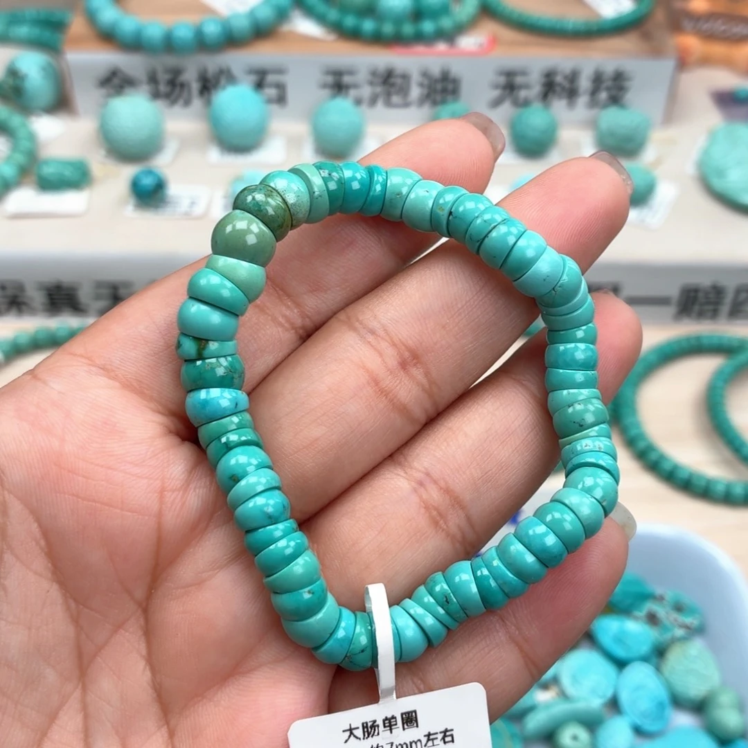 未镶嵌绿松石珠宝奇石大肠卡7