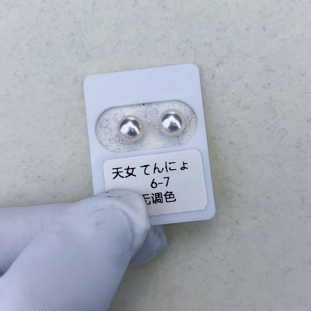 海水珍珠海水akoya天女耳钉6-7mm18K金镶嵌