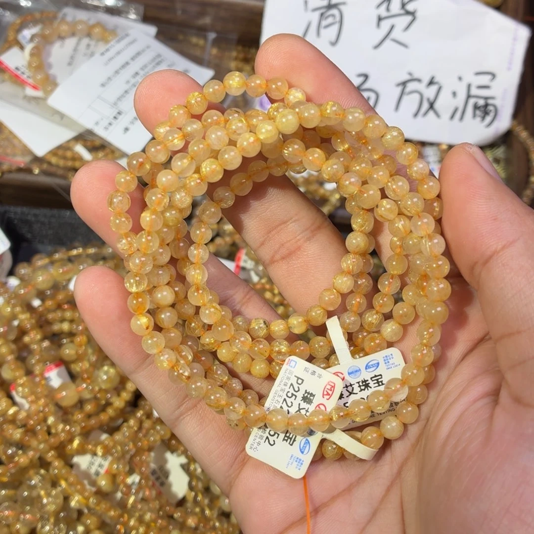 手链未镶嵌发晶卡5