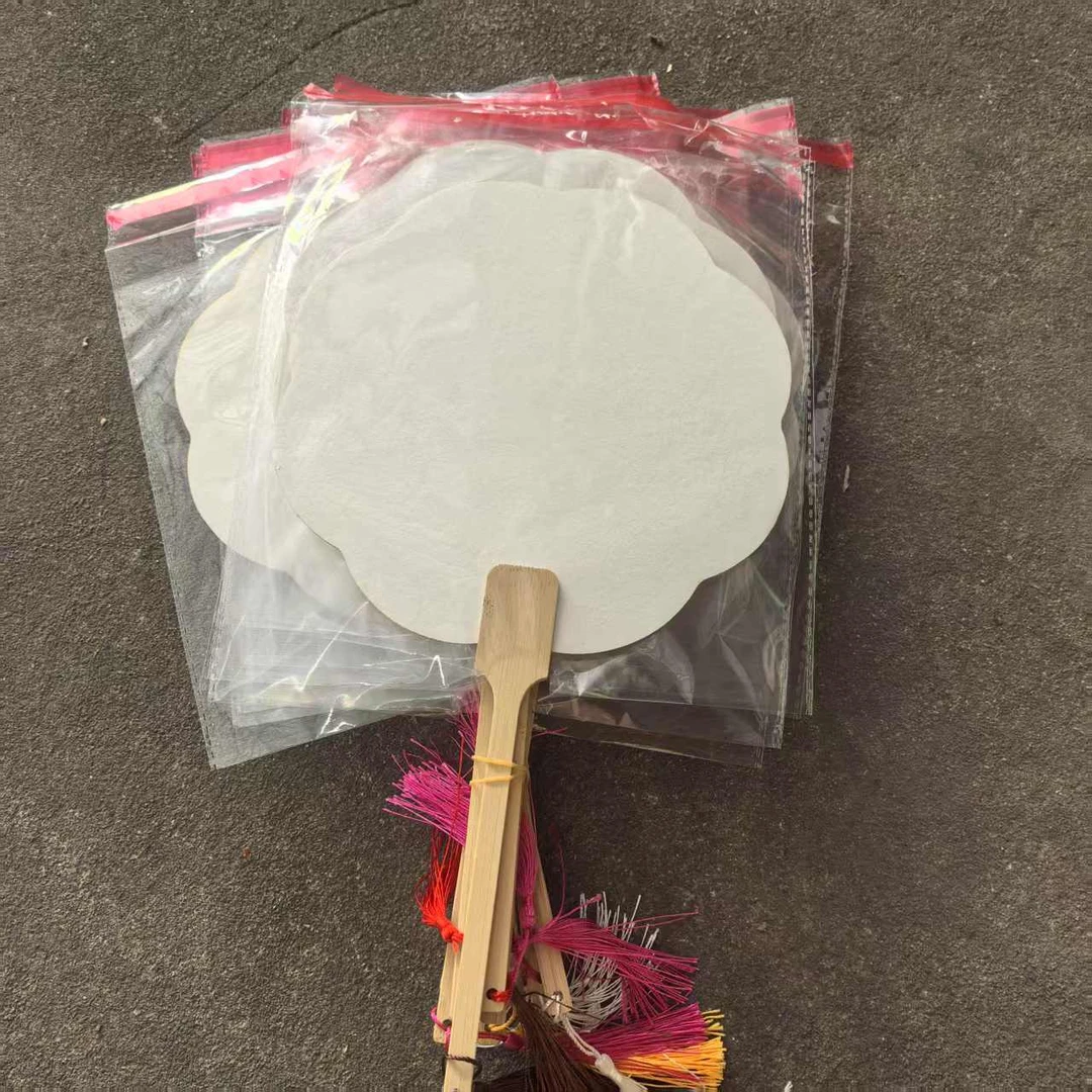 【空白宣纸团扇】到手三十把不挑款