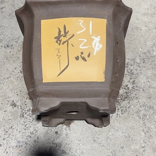 紫砂工艺厂……紫砂工艺厂……