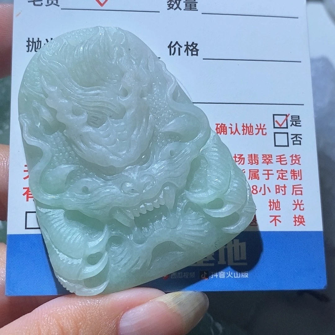 未镶嵌定制翡翠翡翠