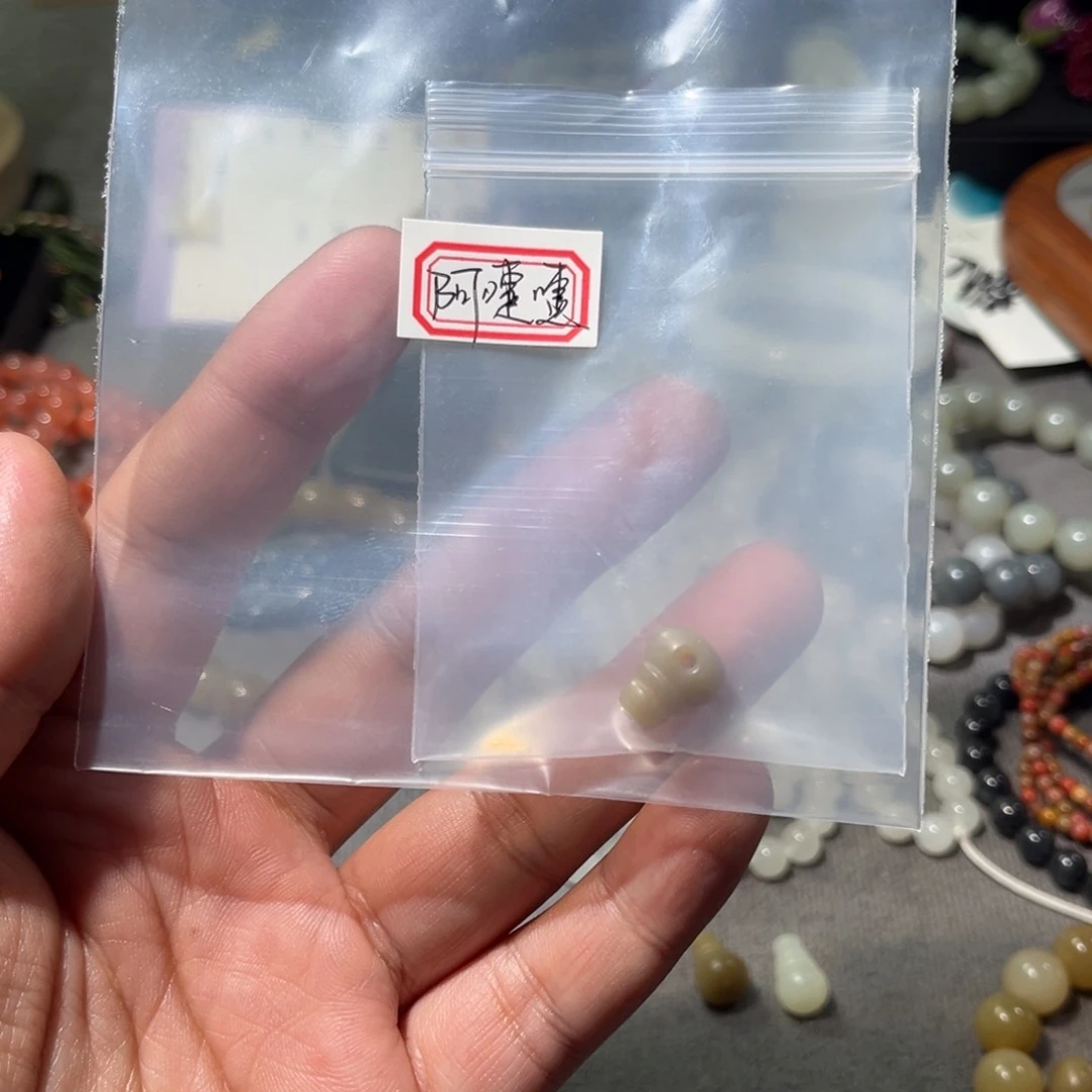 阿***嚏和田玉（糖玉）未镶嵌珠宝半成品