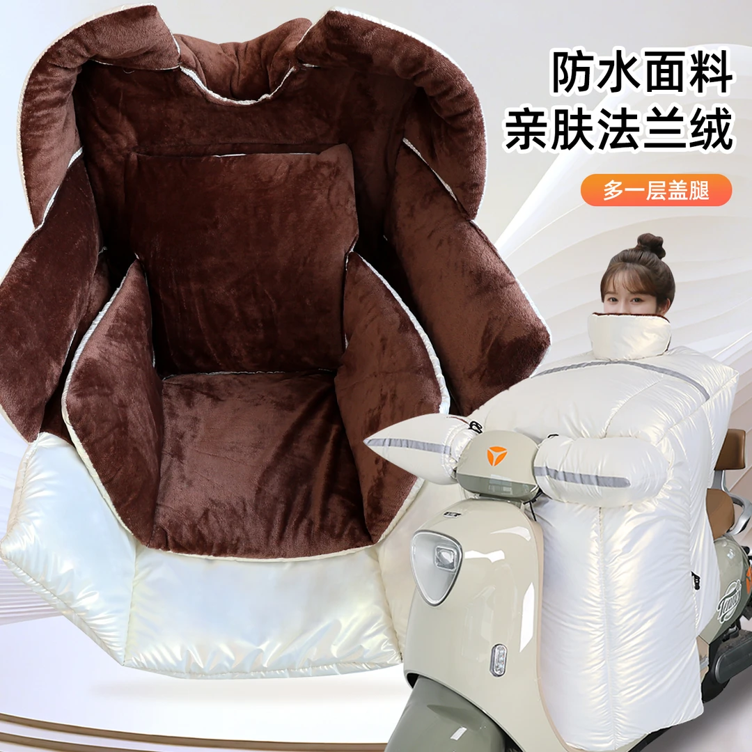 新款大号电动车挡风被冬季加绒加厚冬款电瓶车特厚保暖护肩防风被