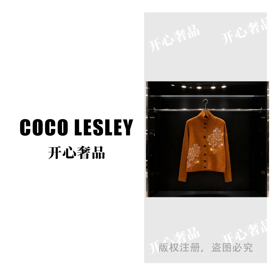 【开心奢品】暖橙与繁花亮片秋冬温柔的仪式感针织衫M25422M