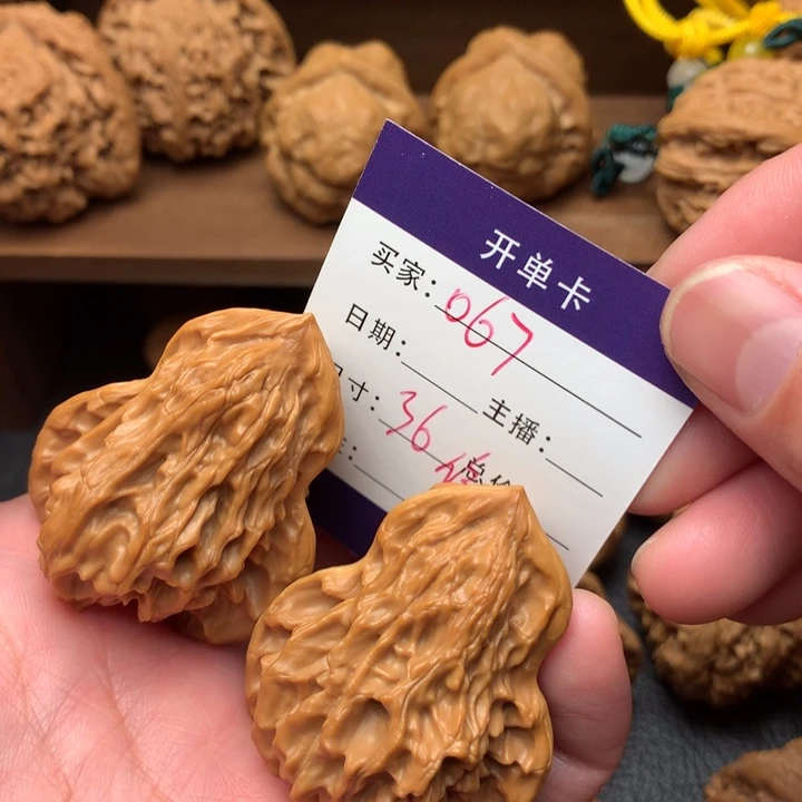 【闪购商品】文玩核桃把件爱****子葫芦核桃