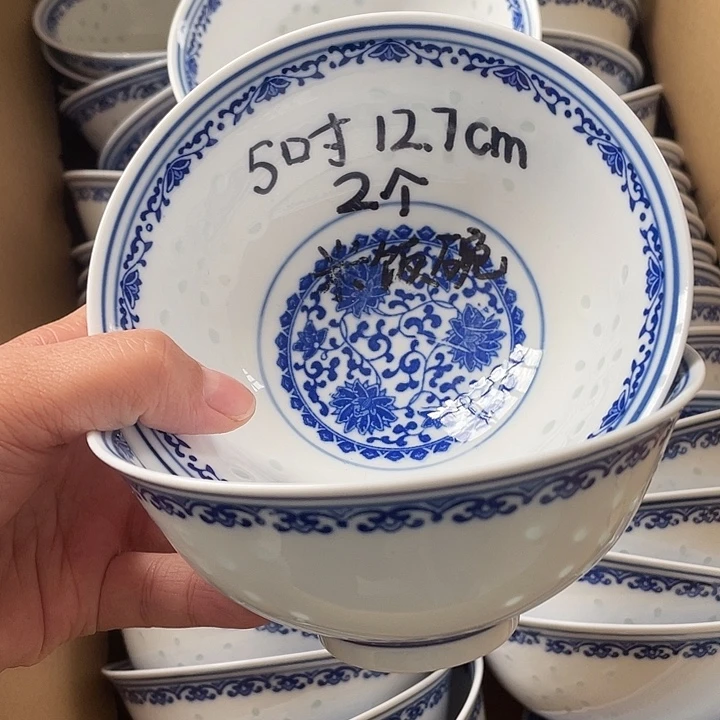 碗景德镇高温细白瓷餐具