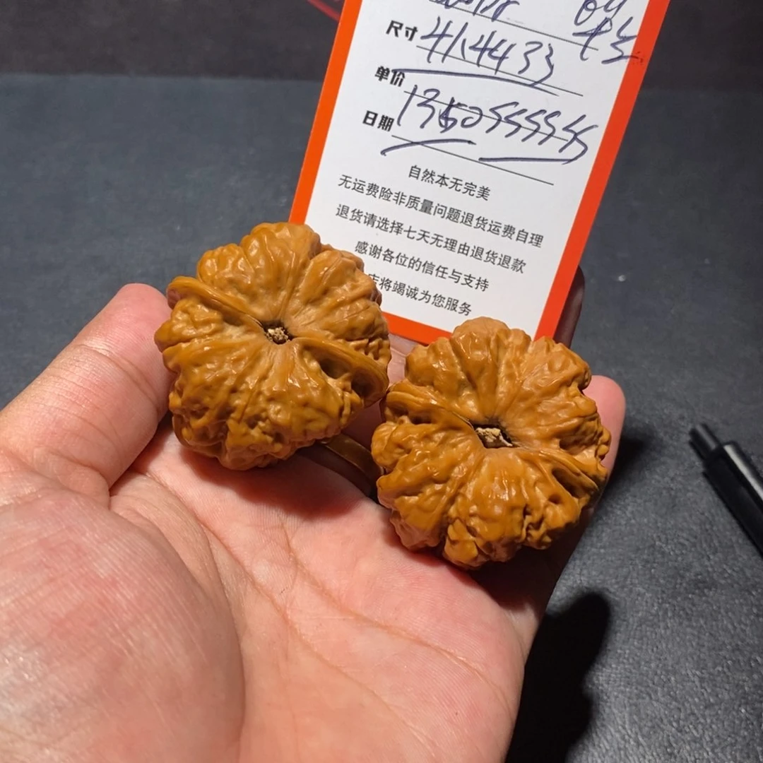 把件文玩核桃D****d1350000000000