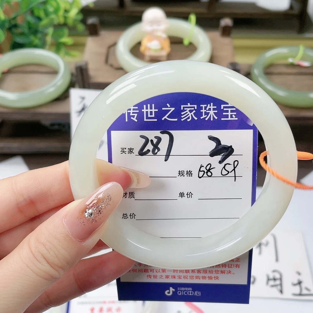 【闪购商品】未镶嵌手镯和田玉