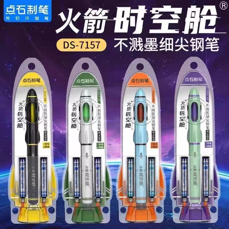 点石火箭时空舱F细尖钢笔中小学生练字不溅墨钢笔（黑色墨囊）1盒