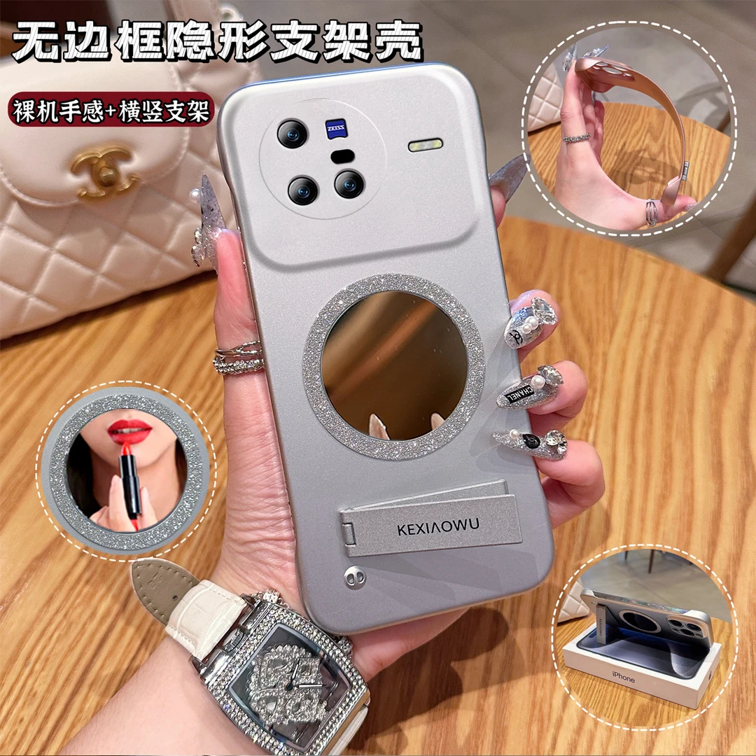 【VIVOX80】简约高级高颜值无边框磁吸镜INS支架壳