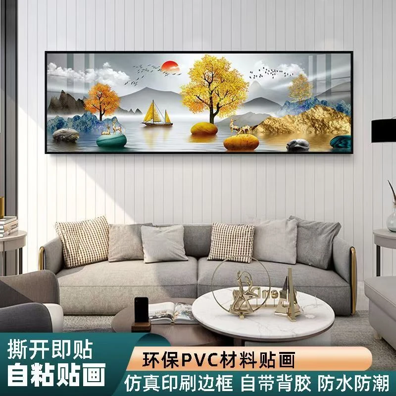 自粘贴画卧室床头房间背景壁画酒店宾馆主卧装饰画小客厅民宿挂画