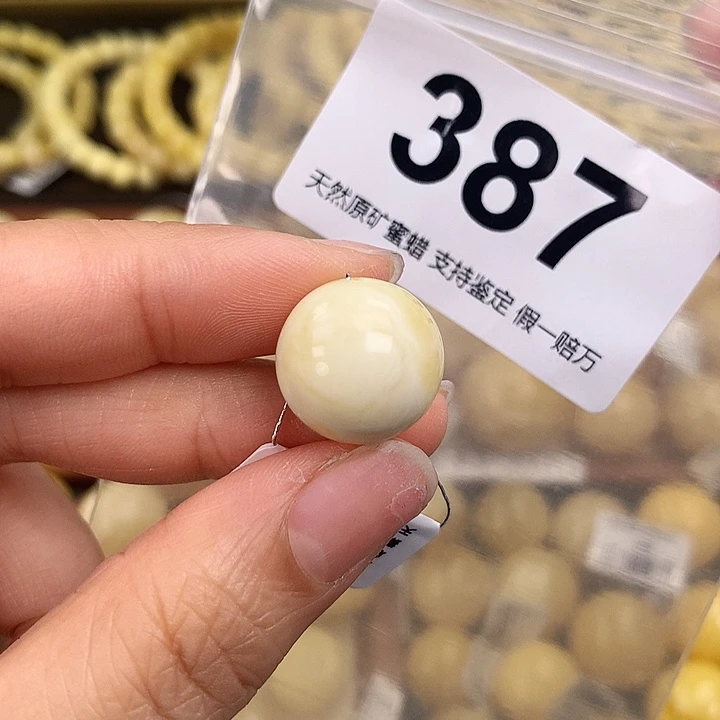 琥珀未镶嵌珠宝奇石16.4