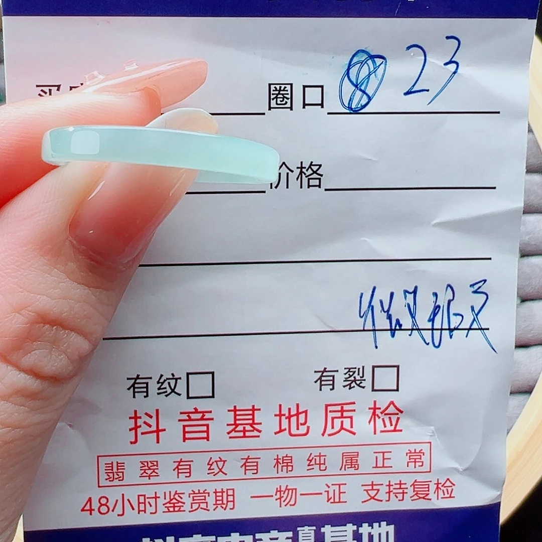 未镶嵌戒指翡翠宽****店戒圈