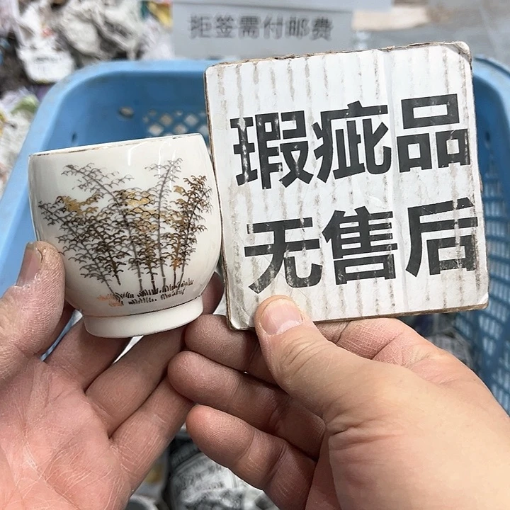 38包邮，盘子，碗，杯子，茶壶，默认瑕疵