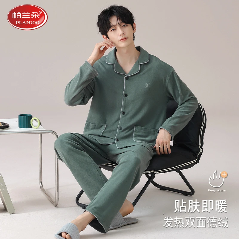 帕兰朵德绒睡衣男秋冬季加厚保暖家居服开衫薄绒休闲大码两件套装