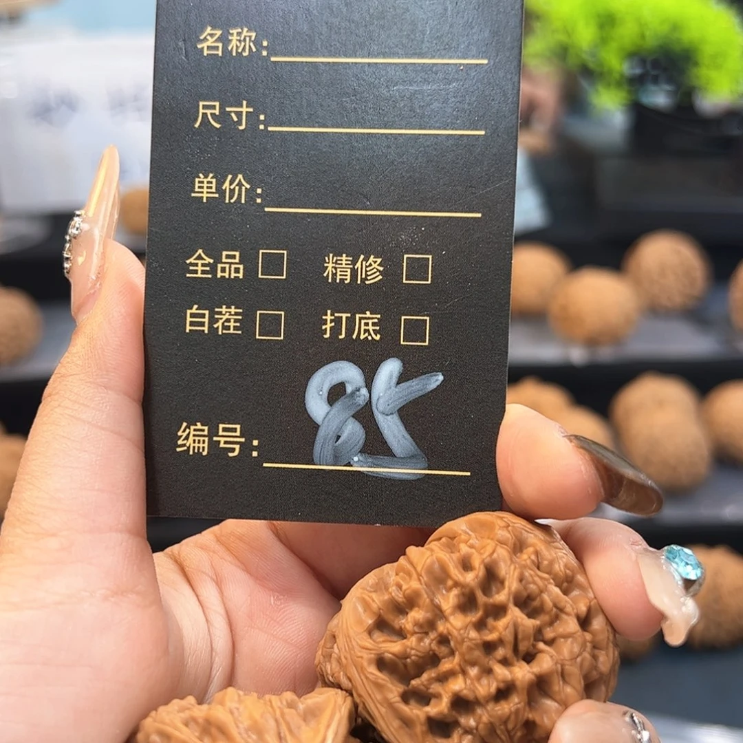文玩核桃吊坠85水龙纹
