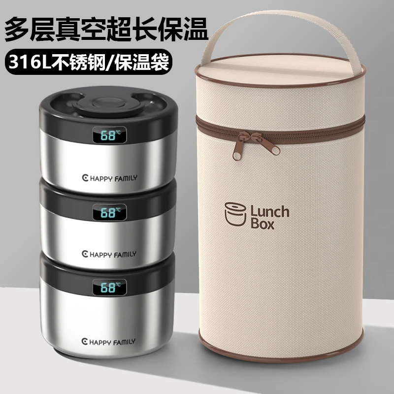 超长保温饭盒24小时带饭桶上班族专用餐盒2025新款便携外带便当盒