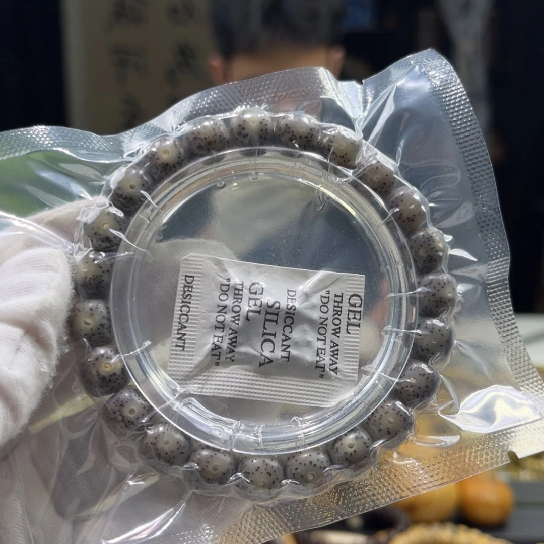 星月菩提手串高冰果冻A13