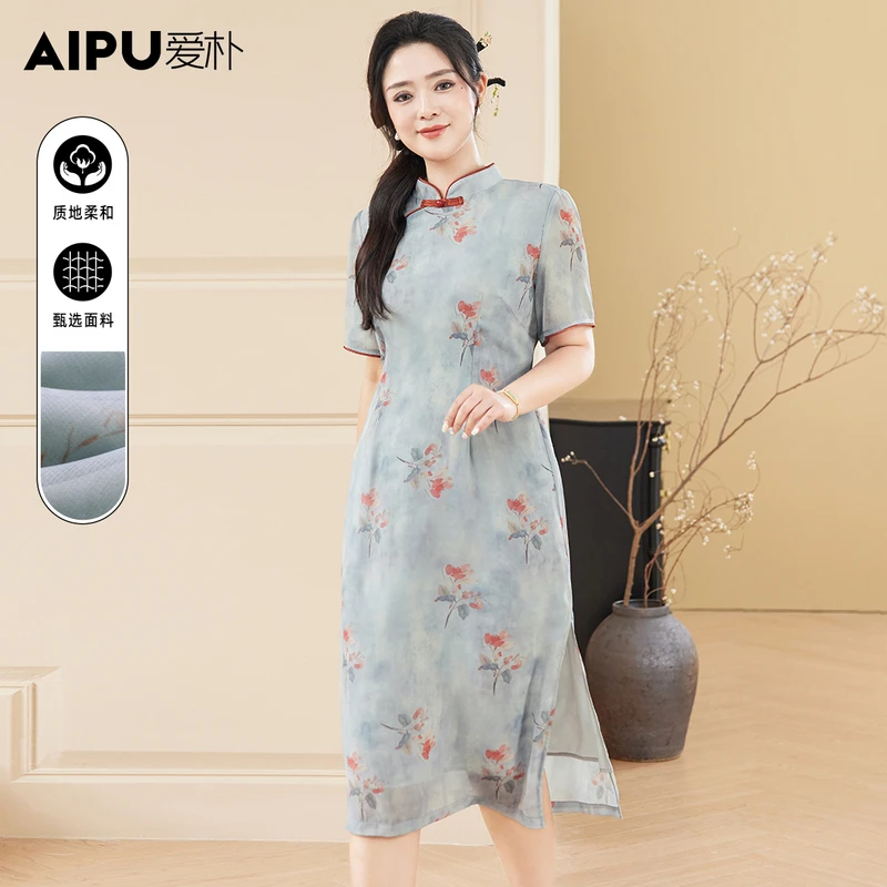 爱朴大码女装110斤到220斤夏季新款时尚气质显瘦遮肉连衣裙81007