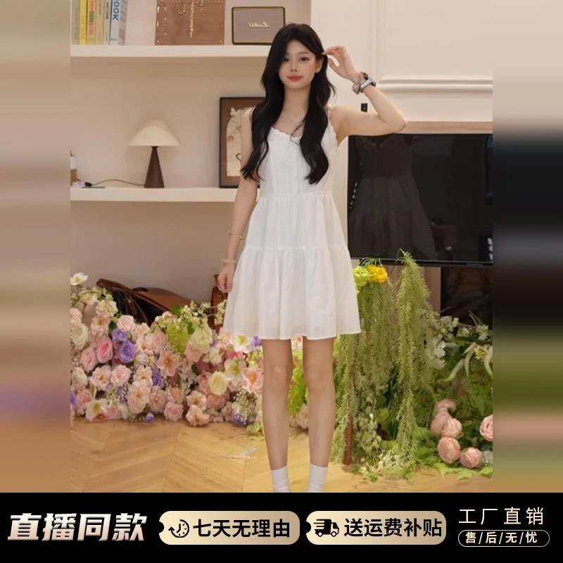 夏季2025新款法式初恋风白色吊带连衣裙子女开秋韩系穿搭一整套装