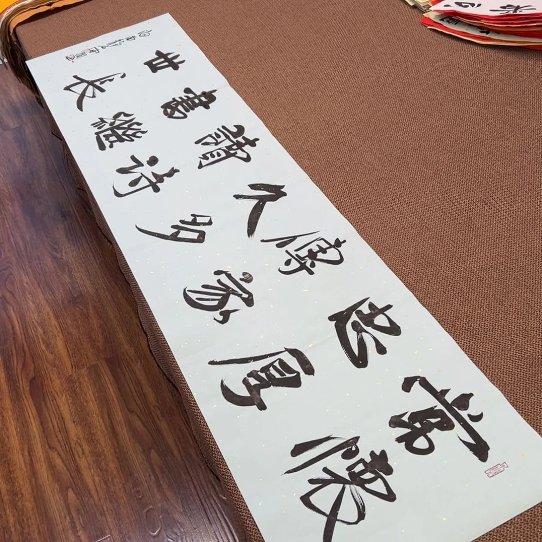 书法子墨艺术刘相玉书法作品