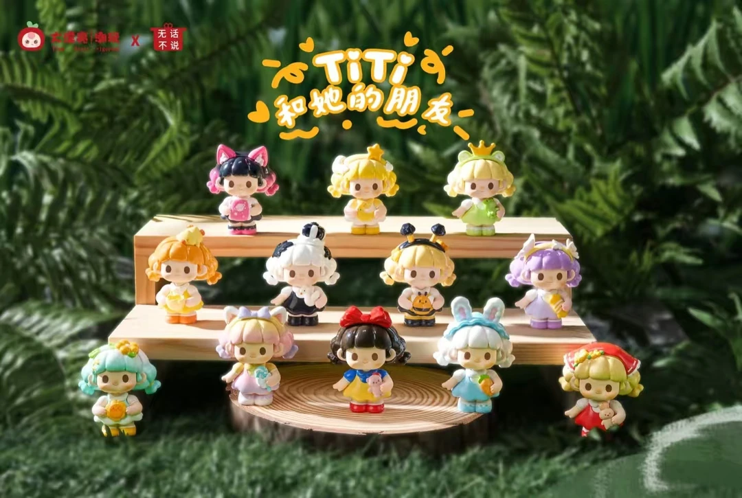 【拆盒】TITi和他的朋友系列盲盒盲袋可爱潮玩摆件