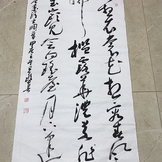 书法Lvqinzhenshufa