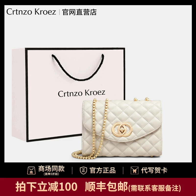 【Crtnzo Kroez官方正品】包包女包2025新款时尚斜挎包小香风链条包