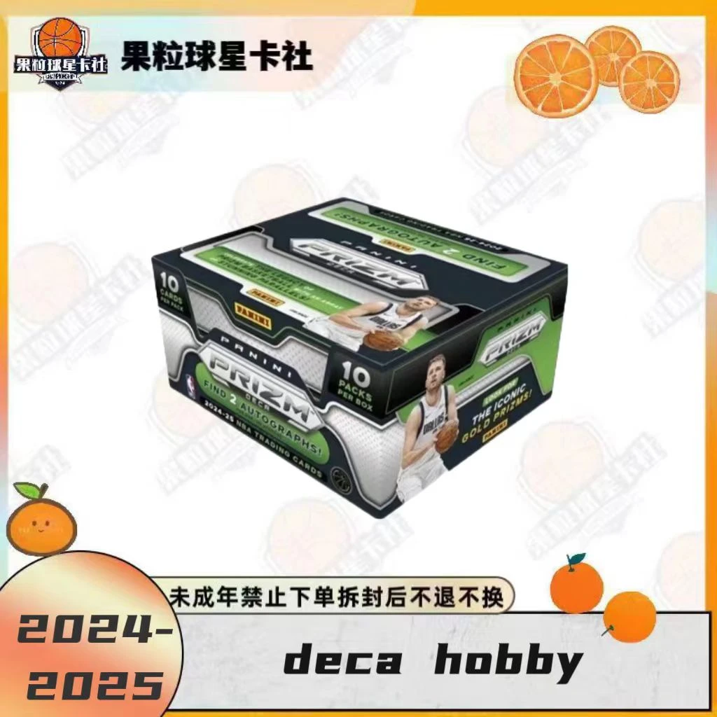 【拆包】 24-25 Prizm DECA hobby 帕尼尼 球星卡 未成年人禁止下单