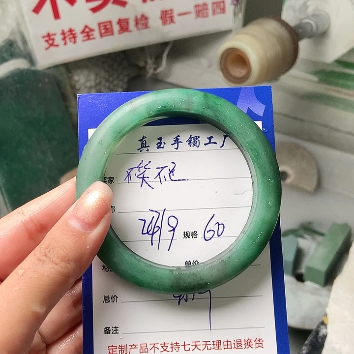 不***道石英质玉(非洲翠)未镶嵌手镯